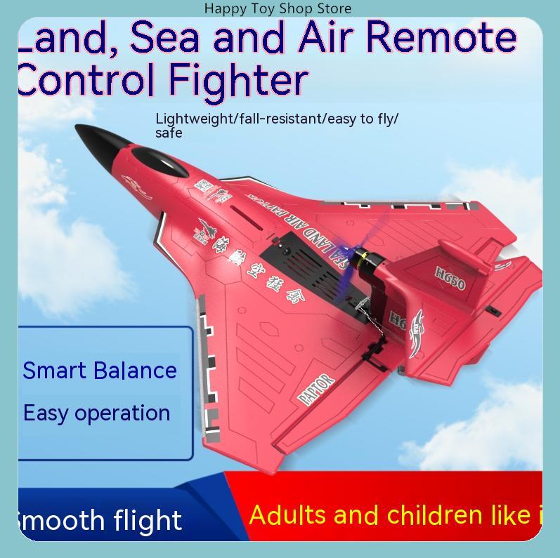 Rc Glider Foam Wing - H650 Raptor 6CH Brushless RC Amphibious