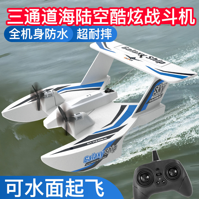 Z62 3CH Amphibious RC Airplane - Rc Glider Foam Wing ulasan dan harga