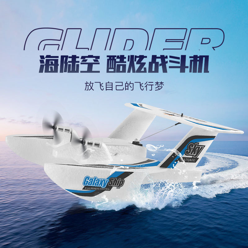 Z62 3CH Amphibious RC Airplane - Rc Glider Foam Wing ulasan dan harga
