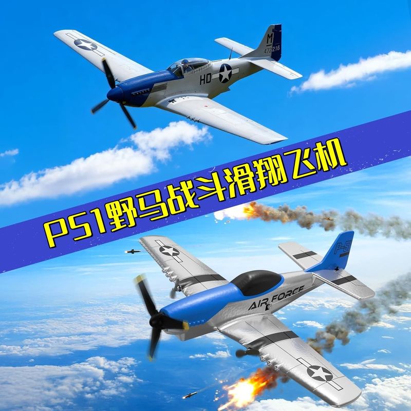 Z63 Rc Fixed Wing Glider P51 M - Rc Glider Foam Wing ulasan dan harga