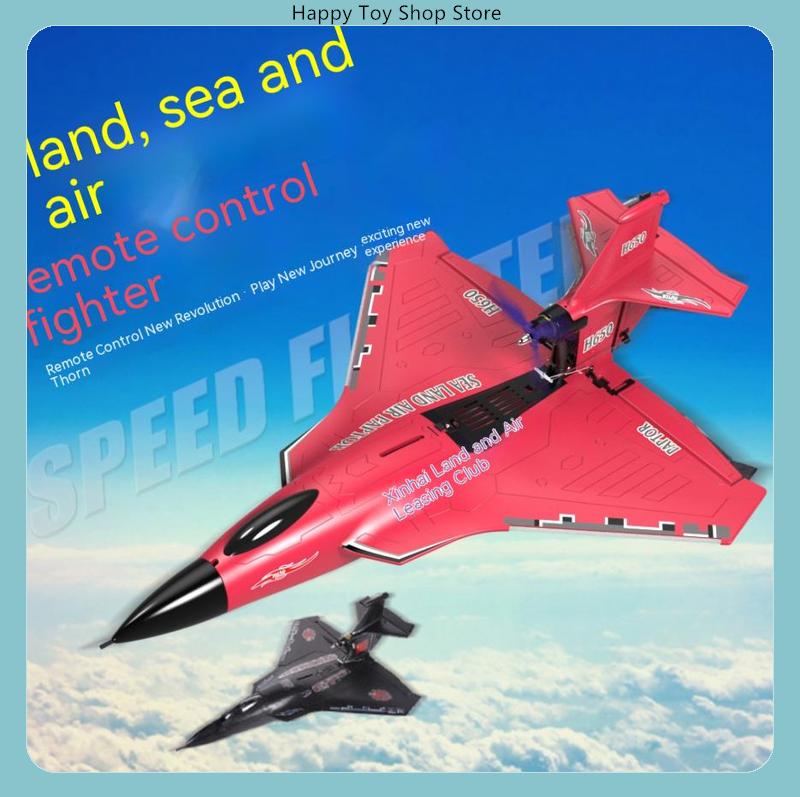 H650 Raptor 6CH Brushless RC A - Rc Glider Foam Wing ulasan dan harga